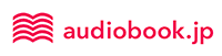 audiobook.jp ロゴ