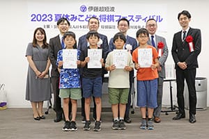 伊藤超短波 2023夏休みこども将棋フェスティバル 記念撮影