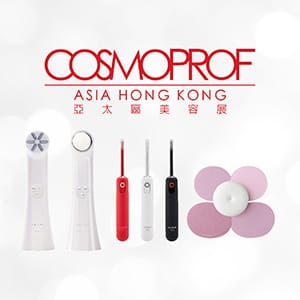 最大級の化粧品・美容関連製品見本市「cosmoprof（コスモプロフ）」に初出展