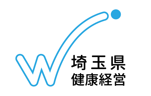 埼玉県健康経営実践事業所 ロゴ