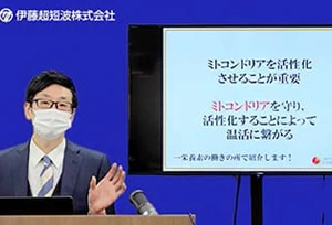 温活セミナーの様子