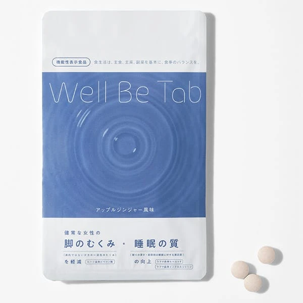 機能性表示食品「Well Be Tab (ウェルビータブ)」